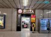 Pronájem restaurace, 30 m²