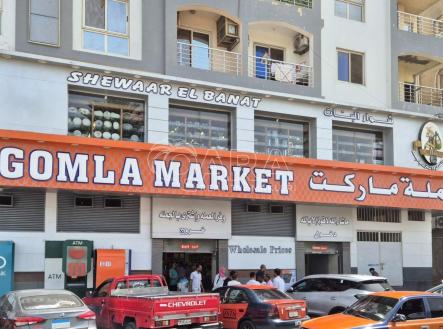 Supermarket
